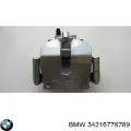 Супорт задній лівий BMW X6 E71
