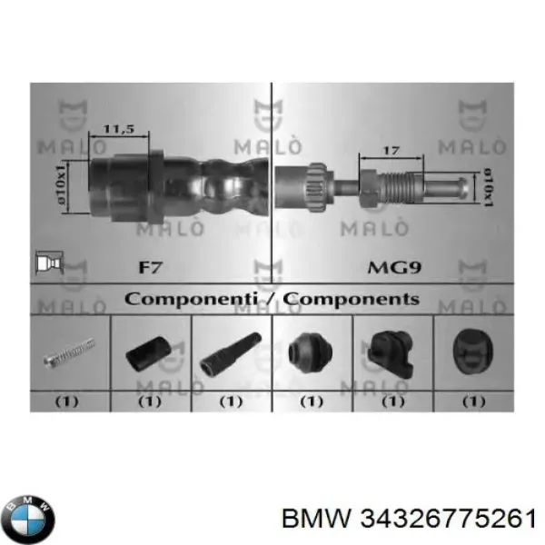 Гальмівні шланги передні 34326775261 BMW