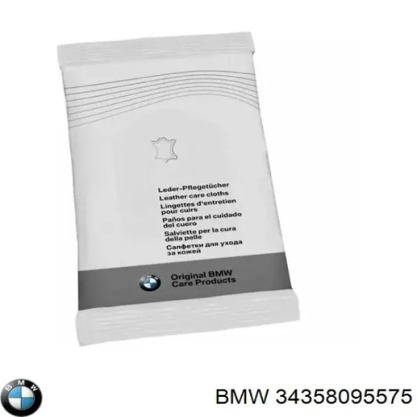 Датчик зносу гальмівних колодок, задній 34358095575 BMW