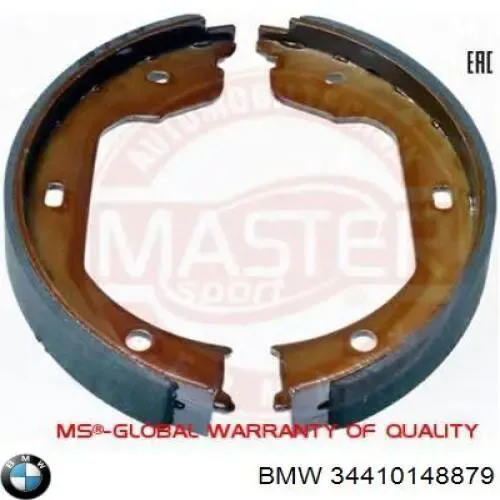 Колодки ручника 34410148879 BMW