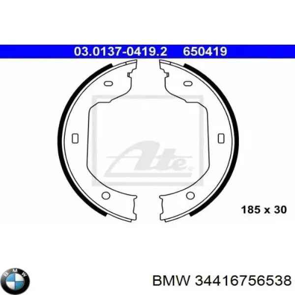 Колодки ручника 34416756538 BMW