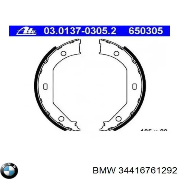 Колодки ручника 34416761292 BMW