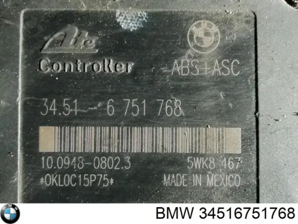 Блок АБС 34516751768 BMW