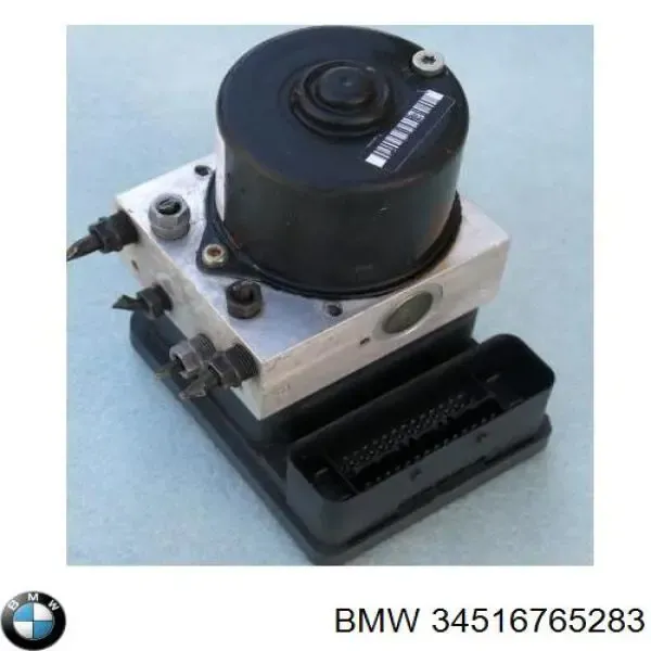 Блок АБС 34512460458 BMW