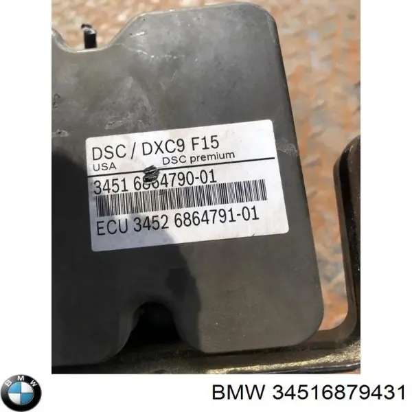 Блок АБС 34516879431 BMW