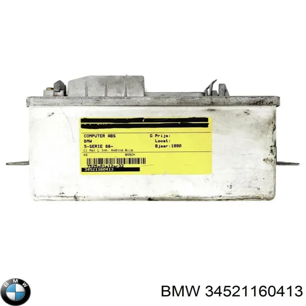 Модуль керування (ЕБУ) АБС (ABS) 34521160413 BMW