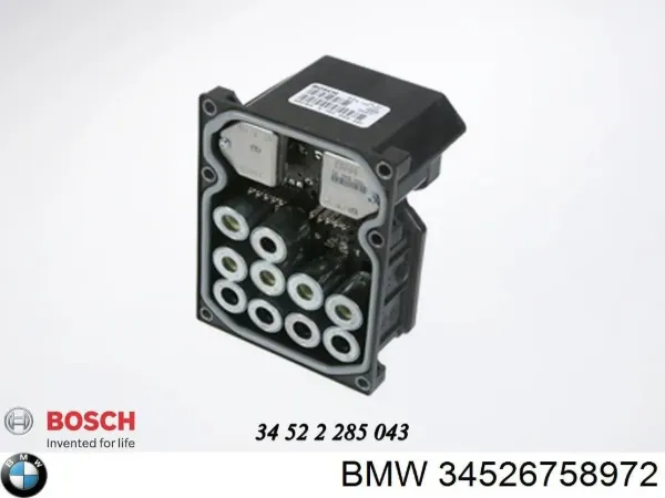 Модуль керування (ЕБУ) DSC 34526758972 BMW
