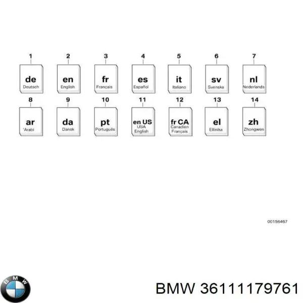 Диски колісні литі (легкосплавні, титанові) 1179761 BMW