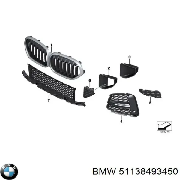 Решітка радіатора 8493450 BMW