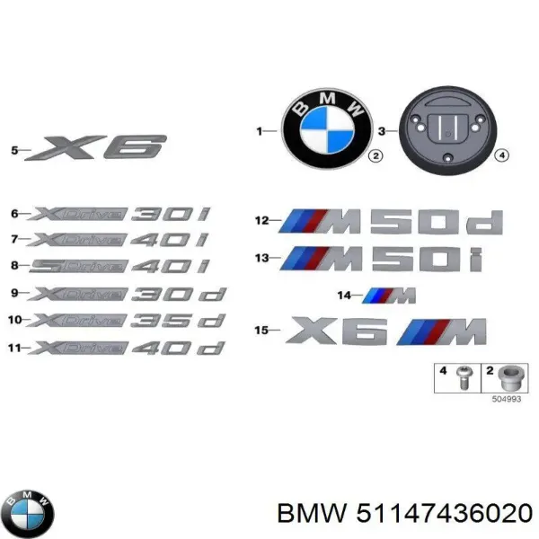  51147436020 BMW