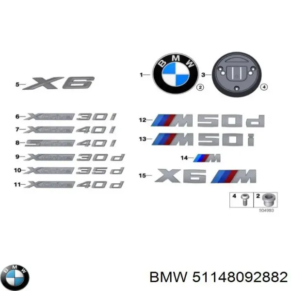  51148092882 BMW