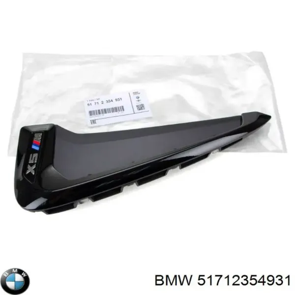  51712354931 BMW