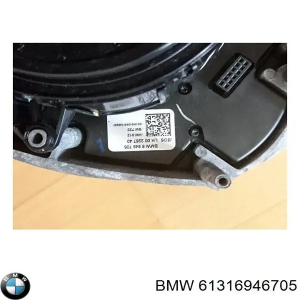  61316958642 BMW