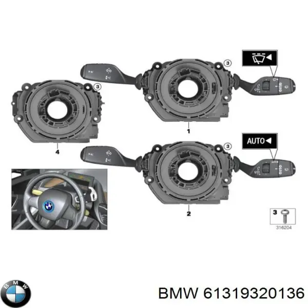 Шлейф керма 61319320136 BMW