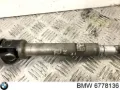 Вал рульової колонки, нижній BMW 5 F10