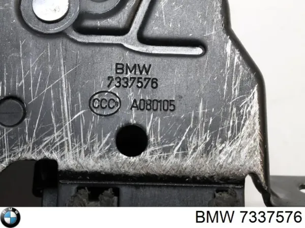 Замок багажника HBE1988 Hotaru