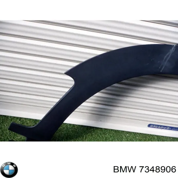 Розширювач переднього крила, правий 7348906 BMW