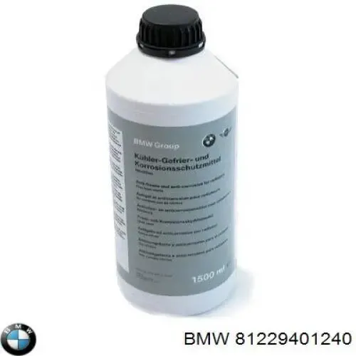 Антифріз 81229401240 BMW
