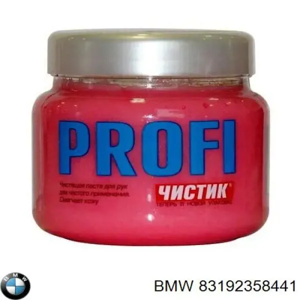 Очищувач для рук 099996001000 Magneti Marelli