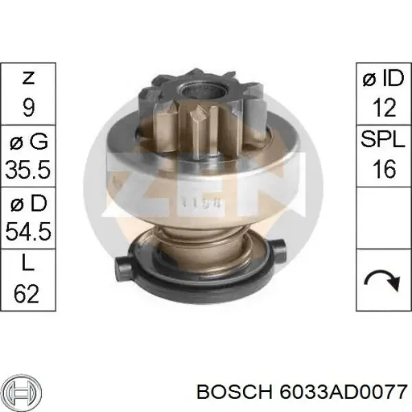 Бендикс стартера 6033AD0077 Bosch