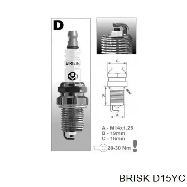 Свічки запалювання D15YC Brisk