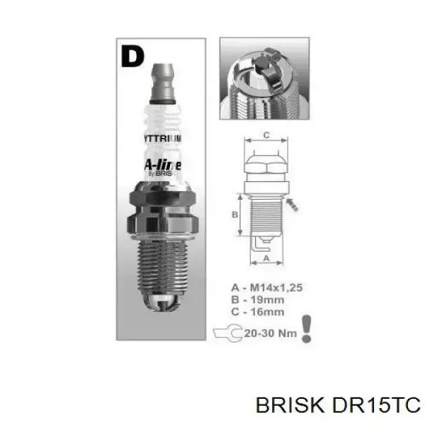 Свічки запалювання DR15TC Brisk