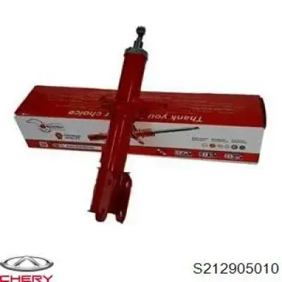 Амортизатор передній S212905010 Chery