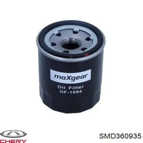 Масляний фільтр SMD360935 Chery