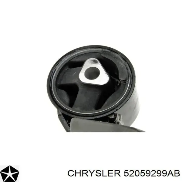 Подушка коробки передач 52059299AB Chrysler