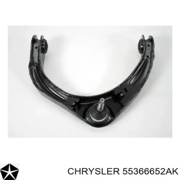 Важіль передньої підвіски верхній, правий 55366652AK Chrysler