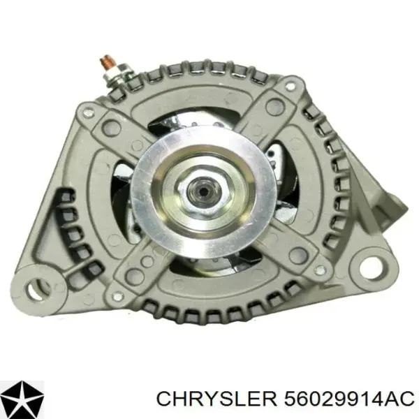 Генератор 56029914AC Chrysler