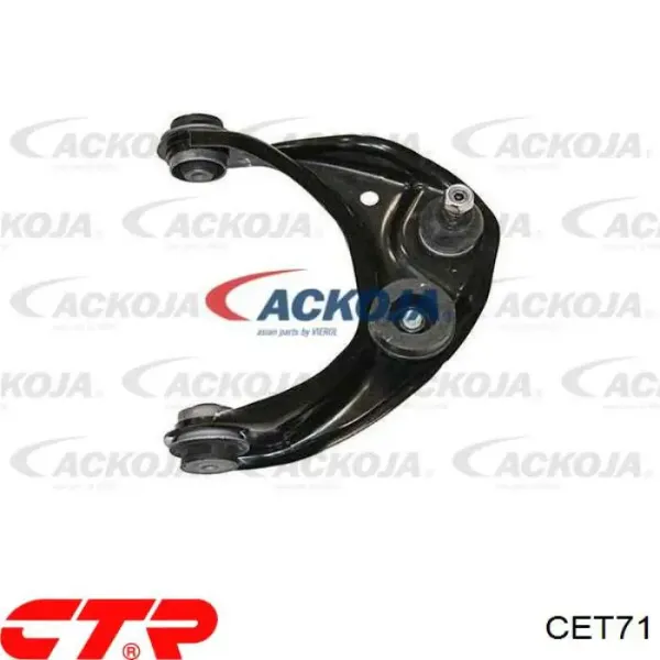 Рульовий наконечник CET71 CTR