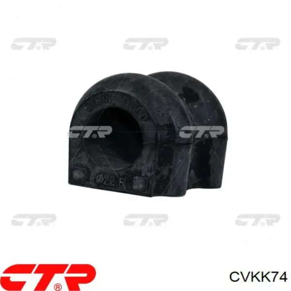 Сайлентблок ресори, передній CVKK74 CTR