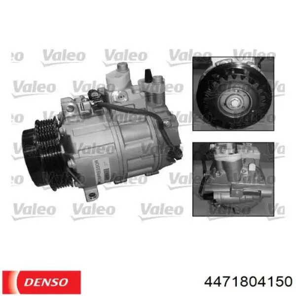 4471804150 Denso Компресор холодоагенту