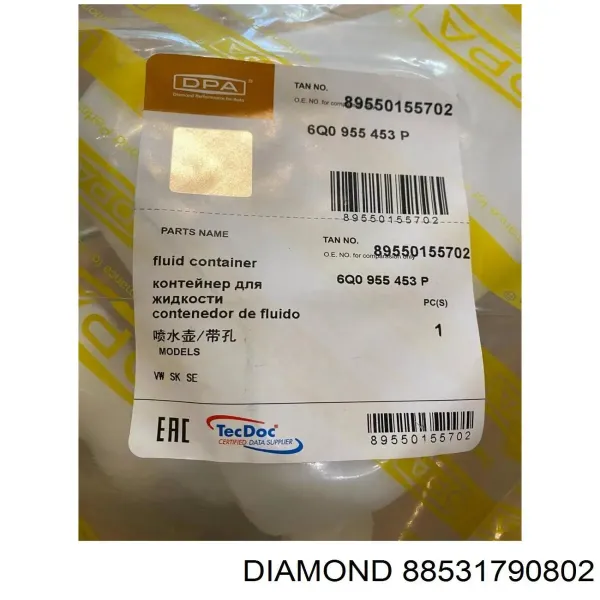 Заглушка/ решітка протитуманних фар бампера переднього, ліва 88531790802 Diamond/DPA