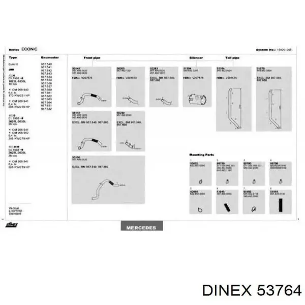 Глушник, задня частина A9404920004 Mercedes