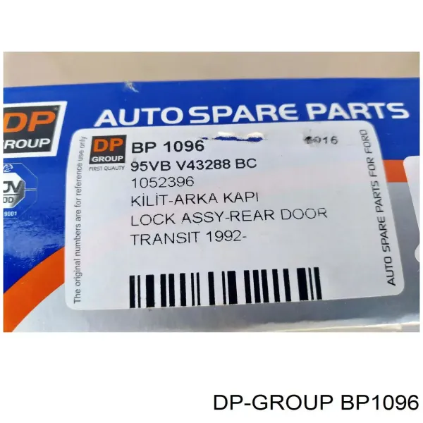 Замок задньої правої двостулкової двері BP1096 DP Group