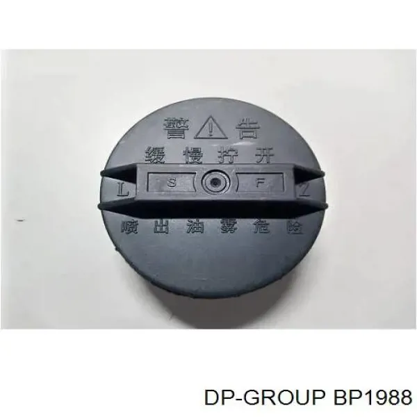 Пробка бензобаку BP1986 DP Group