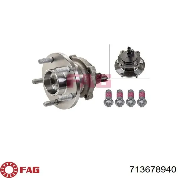 Маточини задніх коліс FAG 713678940 ціна, від
