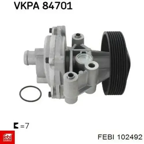 Помпа Q1740551 Q-fix