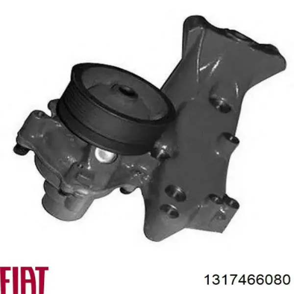 Помпа 1317466080 Fiat/Alfa/Lancia