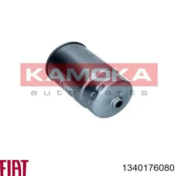 Паливний фільтр 1340176080 Fiat/Alfa/Lancia