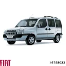 Синхронізатор 5-й передачі FIAT 46758033 Синхронізатор 5-й передачі FIAT 46758033