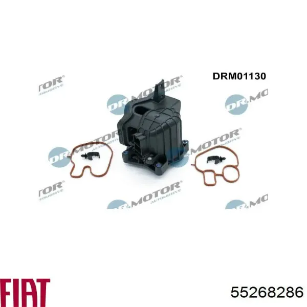 Радіатор системи EGR рециркуляції вихлопних газів 55268286 Fiat/Alfa/Lancia
