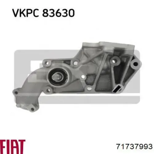 Помпа 71737993 Fiat/Alfa/Lancia