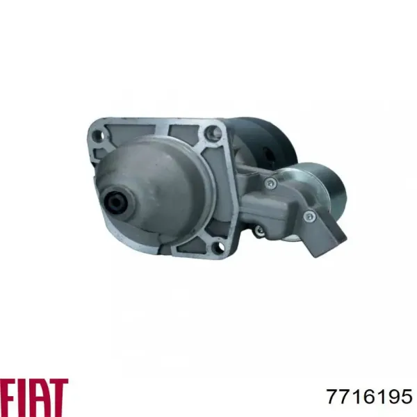 Стартер 7716195 Fiat/Alfa/Lancia