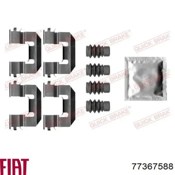 Ремкомплект переднього супорту 77367588 Fiat/Alfa/Lancia