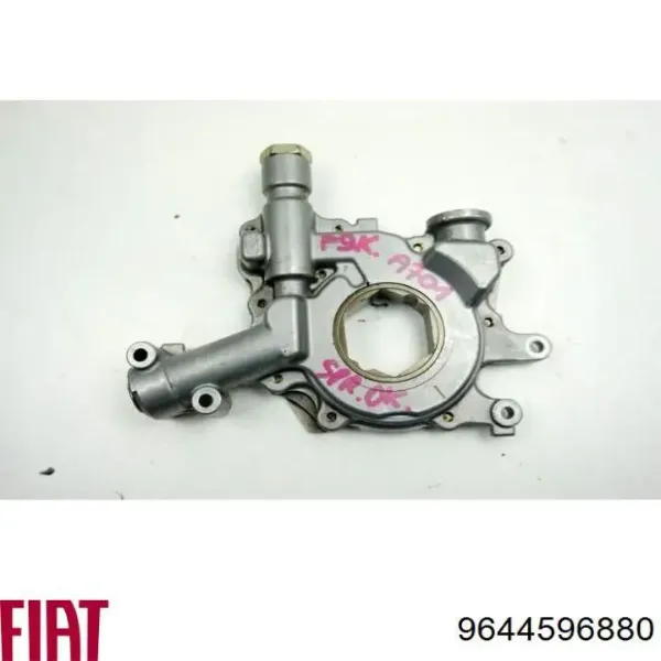 Маслоприймач 9644596880 Fiat/Alfa/Lancia