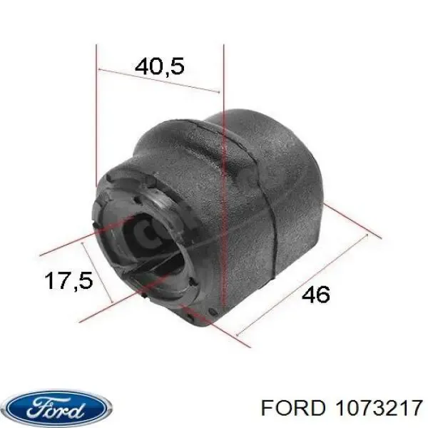 Подушка стабілізатора Ford 1073217 ціна, від