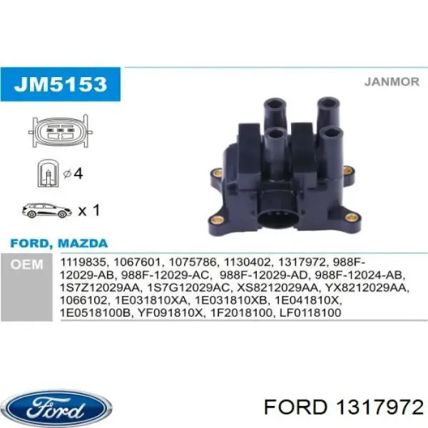 1317972 Ford Котушка запалювання